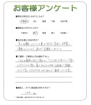 滋賀県守山市 K様