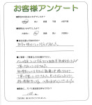 大阪府大阪市鶴見区 H様