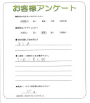 大阪府豊中市 K様