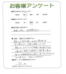 奈良県奈良市 M様