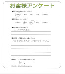 滋賀県大津市 K様