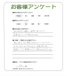 兵庫県神戸市西区 T様