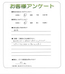 兵庫県川西市 T様