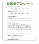 兵庫県神戸市北区 N様