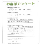 和歌山県和歌山市 M様