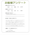 滋賀県大津市 N様