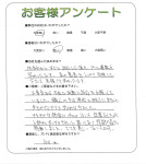 滋賀県野洲市 M様