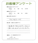 兵庫県西宮市 M様