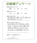 和歌山県和歌山市 H様