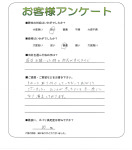 兵庫県神戸市垂水区 S様