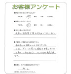 和歌山県和歌山市 I様
