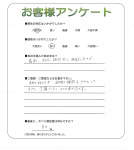 大阪府泉佐野市 H様
