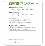 大阪府泉南郡熊取町 M様