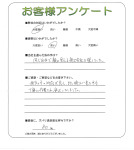 大阪府大阪市生野区 A様