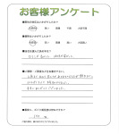兵庫県宝塚市 W様