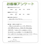 滋賀県大津市 I様
