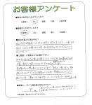 滋賀県野洲市 U様