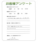 和歌山県和歌山市 A様