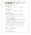 兵庫県神戸市垂水区 O様