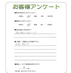 兵庫県宝塚市 M様