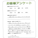 兵庫県宝塚市 O様