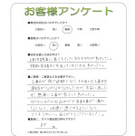 大阪府高槻市 T様