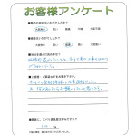 滋賀県大津市 K様