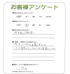 奈良県磯城郡田原本町 M様