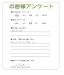 兵庫県神戸市兵庫区 T様