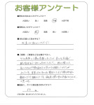 大阪府大阪市生野区 T様