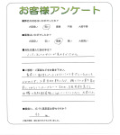滋賀県大津市 H様