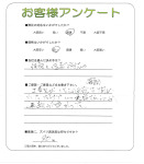 滋賀県大津市 K様