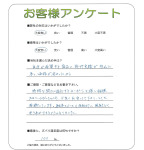 大阪府堺市北区 O様