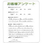 京都府木津川市 N様