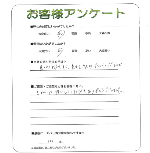 �����δ��ۤ�ʹ�����Ƥ���������