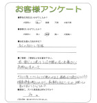 滋賀県野洲市 T様