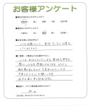 兵庫県宝塚市 I様