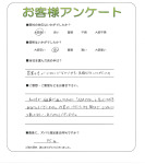 京都府長岡京市 Y様