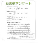 滋賀県守山市 H様