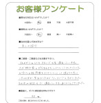 兵庫県姫路市 S様
