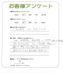 滋賀県大津市 M様