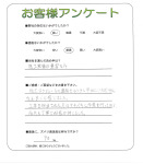 京都府木津川市 T様