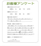 京都府木津川市 S様