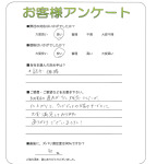 大阪府交野市 T様