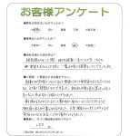 大阪府堺市南区 N様