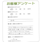 和歌山県岩出市 S様