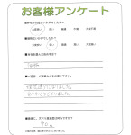 大阪府泉大津市 A様