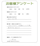 大阪府大阪市中央区 S様