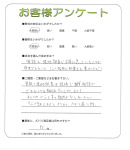大阪府吹田市 K様