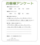 奈良県北葛城郡広陵町 A様